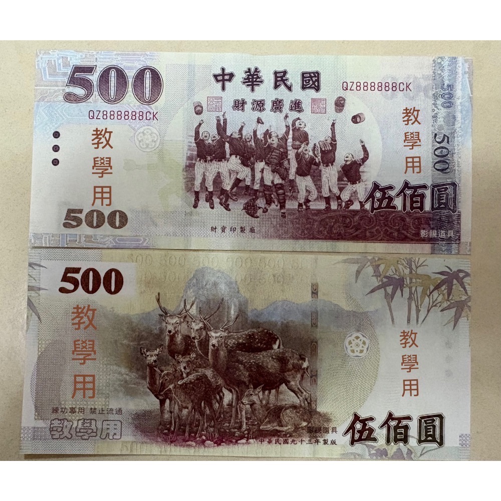 雙 玩具系列 面 台幣款式 正+反 摺紙 裝飾 道具DIY材料-規格圖8