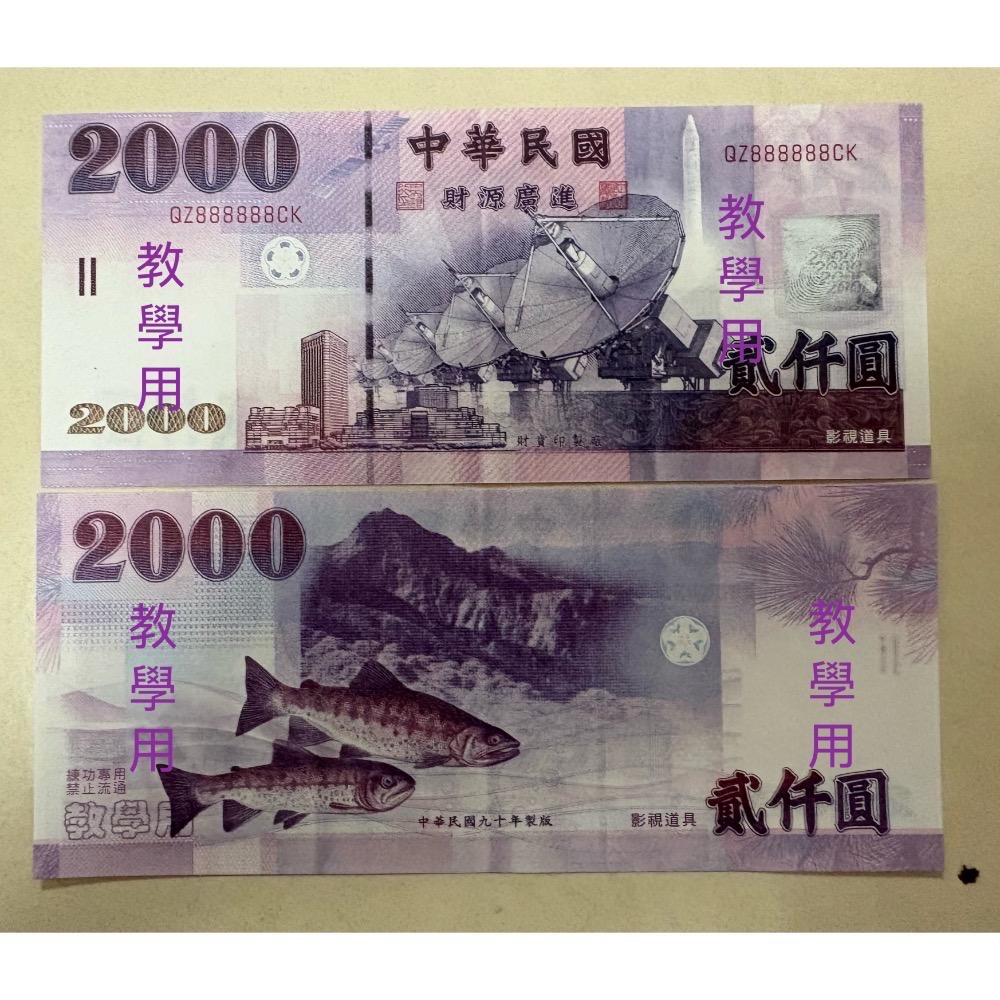 雙 玩具系列 面 台幣款式 正+反 摺紙 裝飾 道具DIY材料-規格圖8