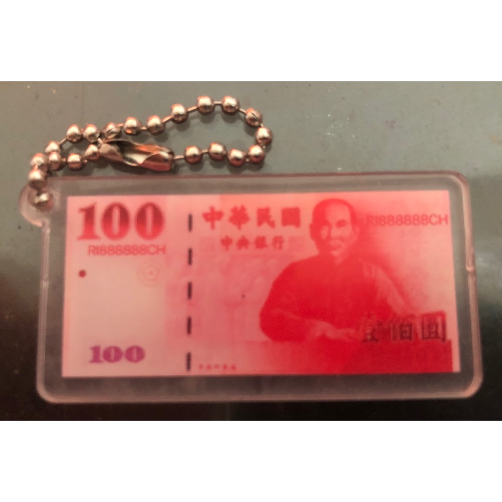 創意搞怪 美金 台幣 造型客製鑰匙圈-細節圖5