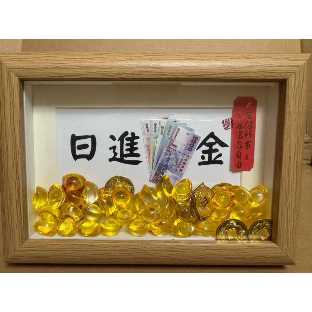 招財2