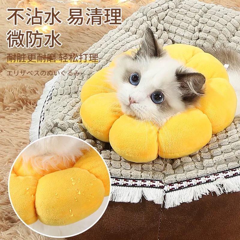 伊麗莎白圈貓絕育項圈防舔除跳蚤英短貓咪脖圈頸圈頭套狗寵物用品-細節圖2