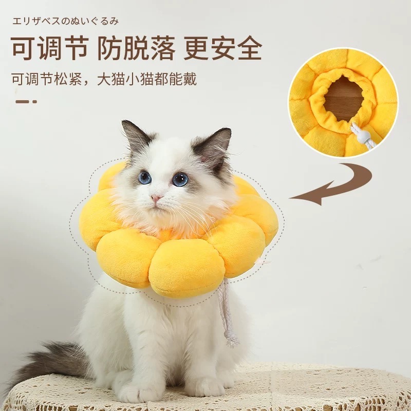 伊麗莎白圈貓絕育項圈防舔除跳蚤英短貓咪脖圈頸圈頭套狗寵物用品-細節圖3