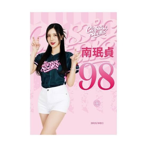 李雅英 イ・アヨン + 南珉貞 ナム・ミンジョン 応援タオル 2点セット