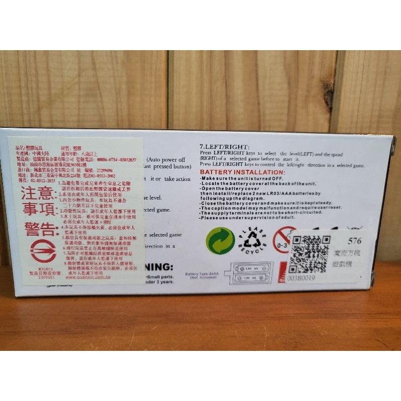 【樂樂的銅板雜貨店】掌上型電玩遊戲機 POP 魔術方塊機 隨身攜帶 俄羅斯方塊 兒童外出必備-細節圖2