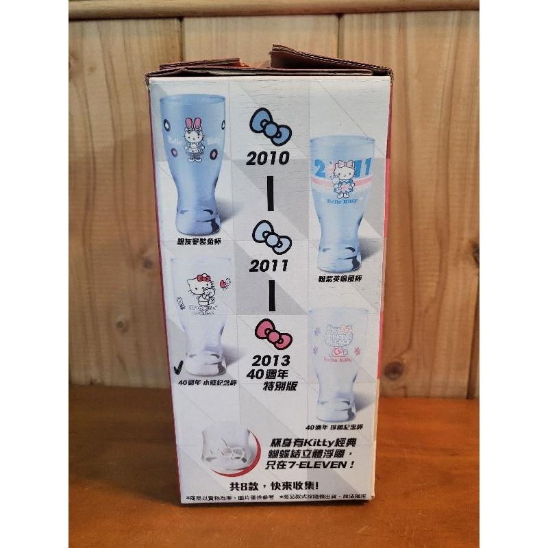 【樂樂的銅板雜貨店】7-11 HELLO KITTY 40週年經典曲線杯 凱蒂貓冷飲杯 水杯-細節圖4