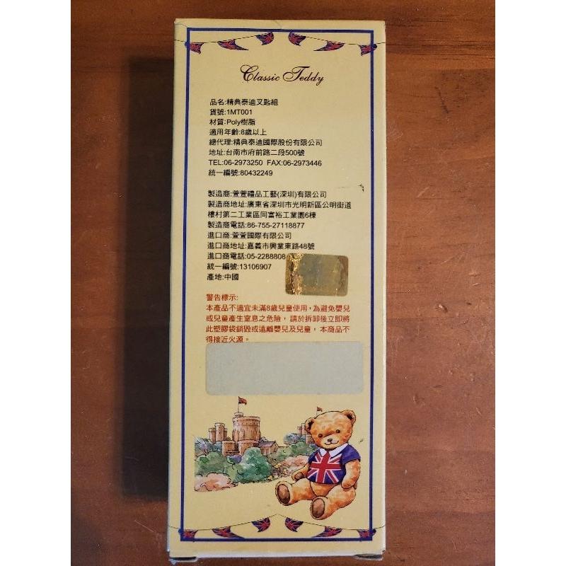 【樂樂的銅板雜貨店】經典泰迪熊造型叉匙組 湯匙 叉子 可愛泰迪熊 兒童叉匙組-細節圖3