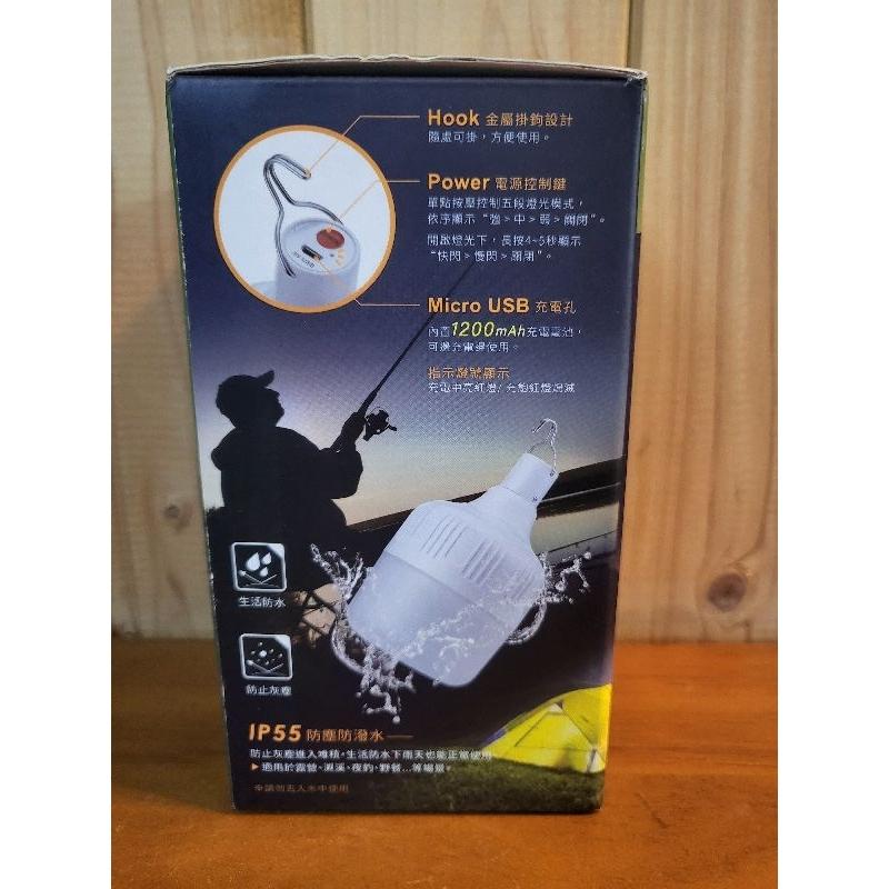 【樂樂的銅板雜貨店】RONEVER USB戶外充電吊燈-80W 防水 充電式露營燈-細節圖4