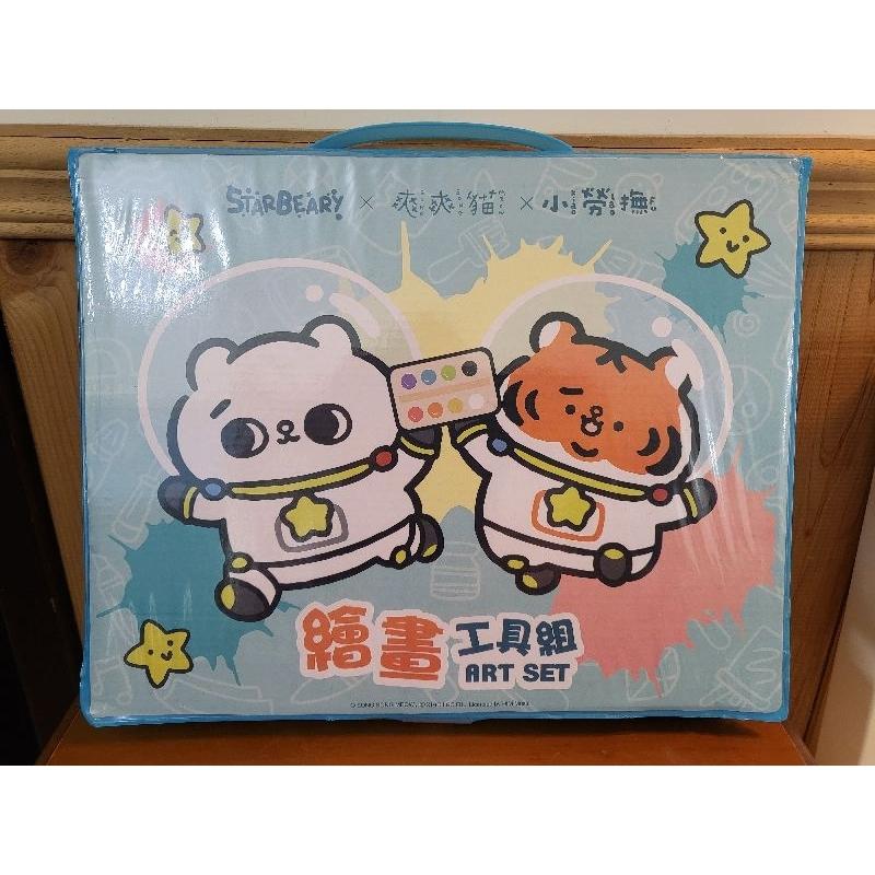 【樂樂的銅板雜貨店】熊嗨星x爽爽貓x小勞撫 繪畫工具組 150件畫筆套裝 彩色筆 水彩 蠟筆三合一套組 小學生必備工具組-細節圖2