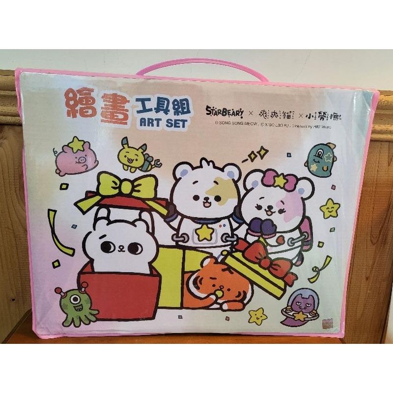 【樂樂的銅板雜貨店】熊嗨星x爽爽貓x小勞撫 繪畫工具組 150件畫筆套裝 彩色筆 水彩 蠟筆三合一套組 小學生必備工具組-細節圖3