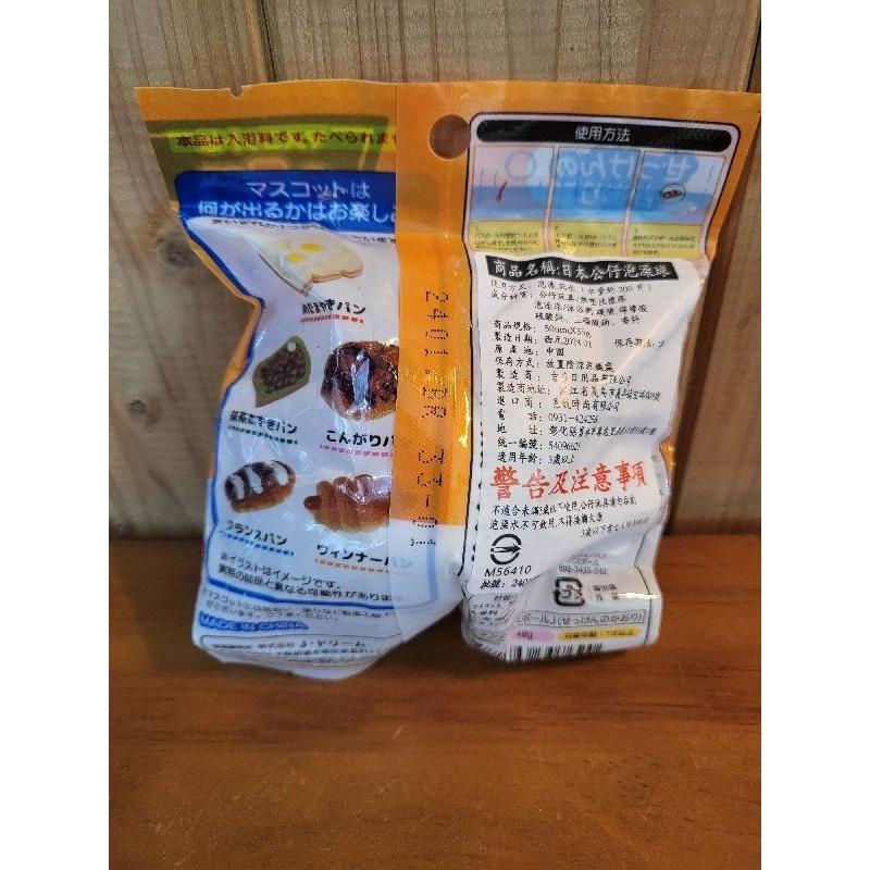 【樂樂的銅板雜貨店】超低價！兒童沐浴球  泡澡沐浴球 兒童泡澡球 日本泡澡球 日本沐浴球 公仔沐浴球 沐浴球 兒童玩具-細節圖4