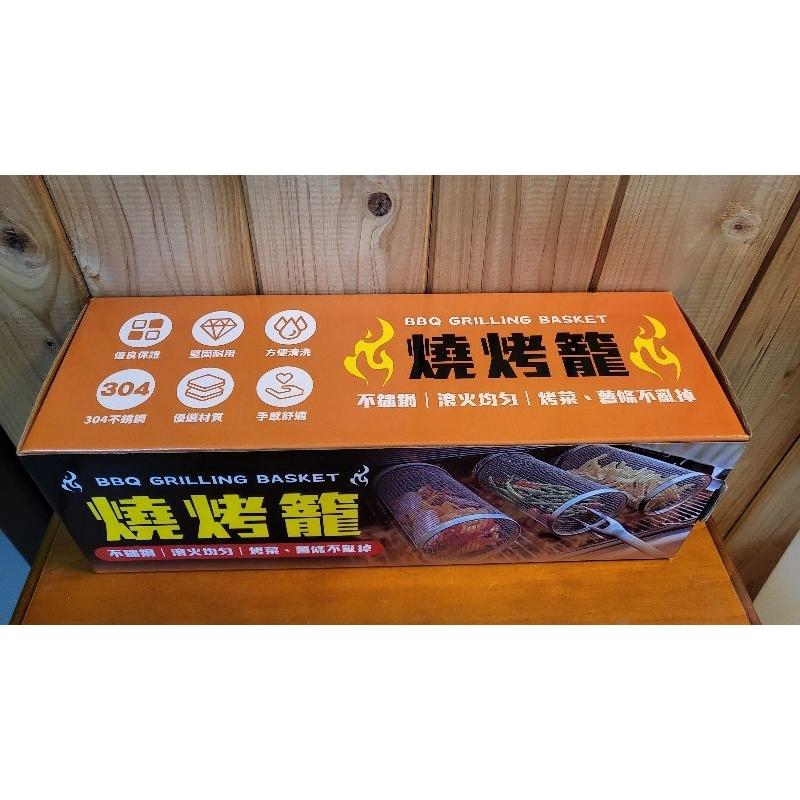 【樂樂的銅板雜貨店】滾動燒烤籠 30公分圓形燒烤架 BBQ燒烤籠 燒烤爐 便攜式烤肉架 戶外烤爐 簡易式烤肉 露營烤肉-細節圖4