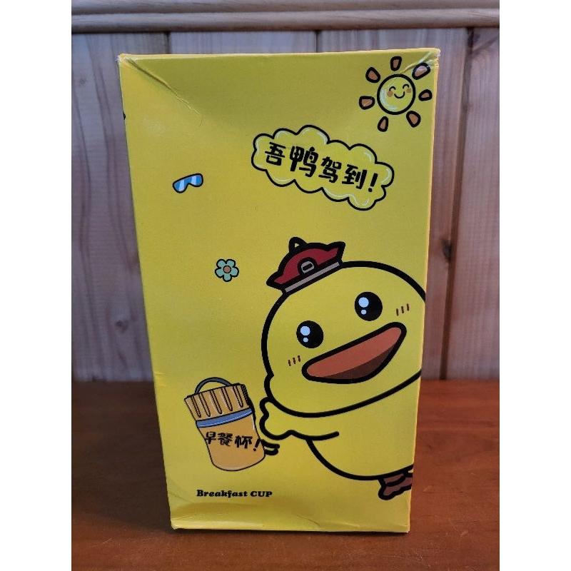 【樂樂的銅板雜貨店】小黃鴨聯名款不銹鋼早餐杯 304不鏽鋼 PP湯杯 上班族學生湯粥罐 防漏牛奶杯 580ml 保溫杯-細節圖6