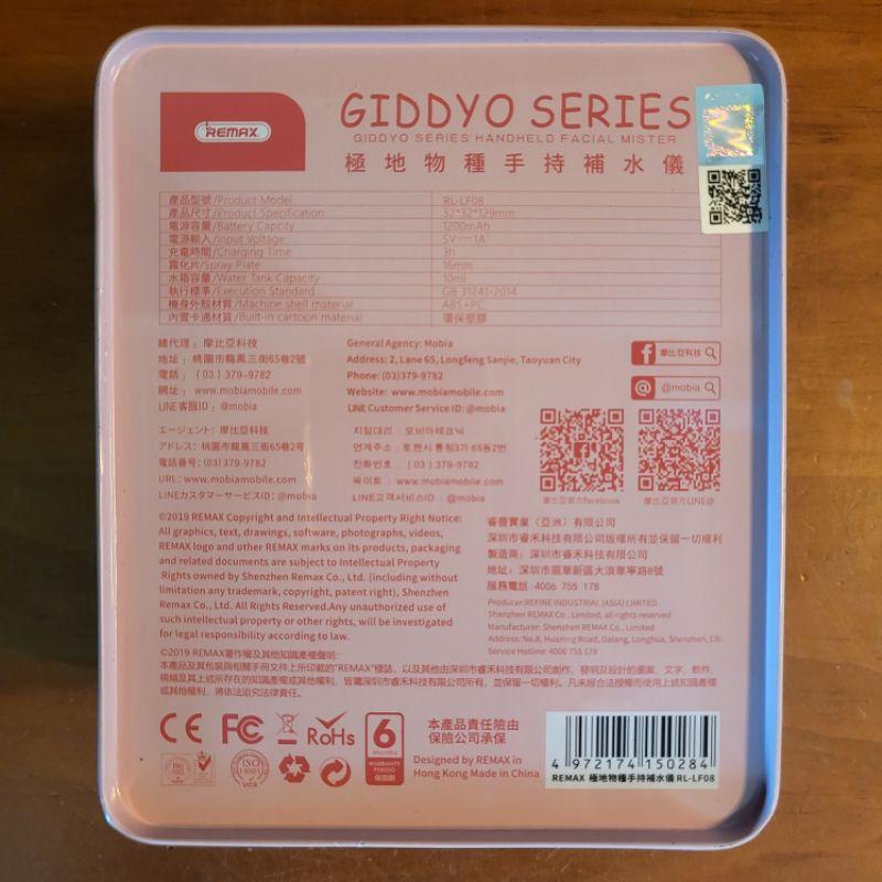 【樂樂的銅板雜貨店】REMAX RL-LF08 極地物種手持補水儀 GIDDYO SERIES 方盒 鐵盒-細節圖5