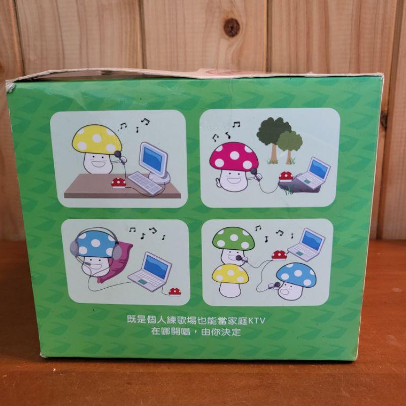 【樂樂的銅板雜貨店】大同 電腦USB外接數位音效盒 香菇 蘑菇造型 隨身小包廂 隨唱隨嗨-細節圖5