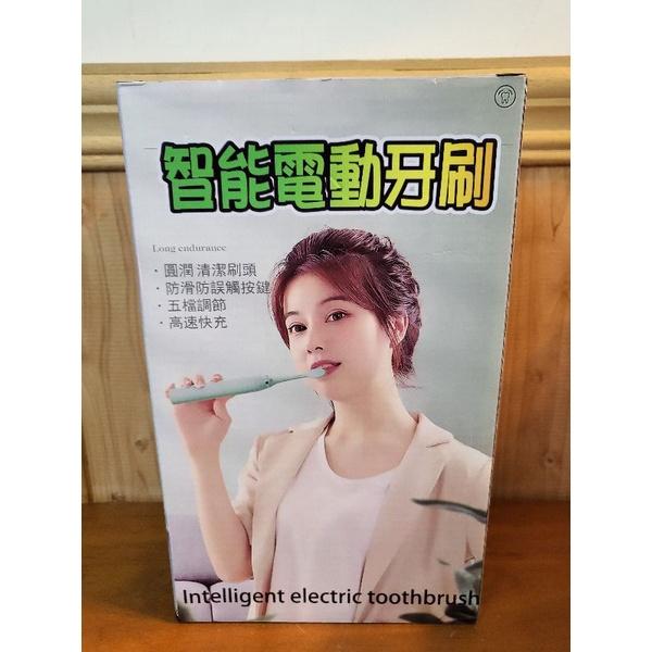 【樂樂的銅板雜貨店】智能電動牙刷 IPX7級防水機身 高頻聲波震動 五檔調節-細節圖3