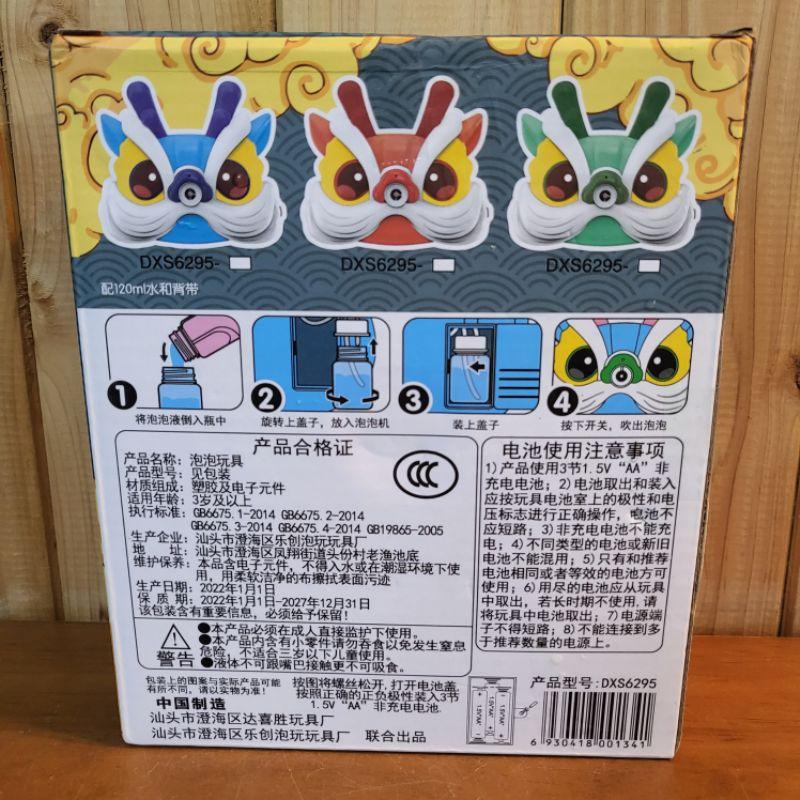 【樂樂的銅板雜貨店】電動泡泡機 網紅國潮 麒麟電動泡泡機 聲光音樂泡泡機 夏季泡泡相機 兒童玩具-細節圖4