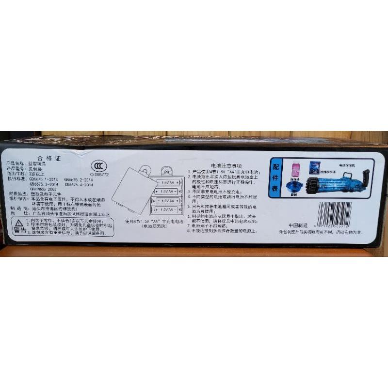 【樂樂的銅板雜貨店】網紅抖音同款21孔燈光加特林泡泡槍 星光粉 聖誕節禮物兒童電動泡泡機 吹泡泡 兒童戶外玩具-細節圖3