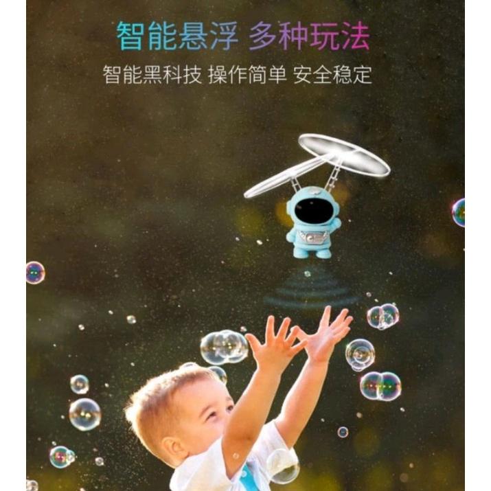 【樂樂的銅板雜貨店】感應 宇航員 飛行器 紅外線感應 酷炫燈光 USB充電 兒童玩具 飛行 宇宙 太空人-細節圖4