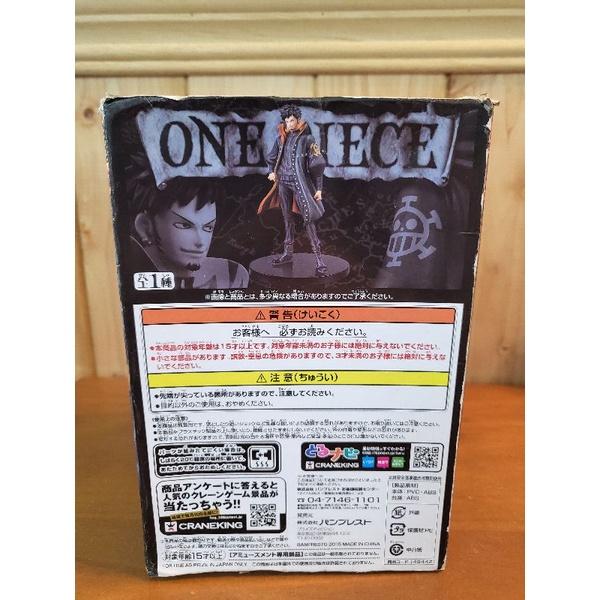 【硬硬的公仔專賣－只賣正版公仔】☆金證☆ 老物 海賊王 DXF 15週年 羅 Grandline Men vol.7-細節圖5