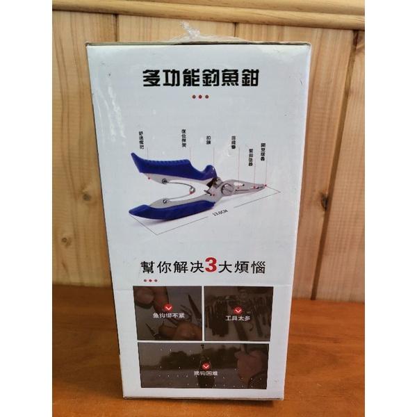 【樂樂的銅板雜貨店】不鏽鋼多功能路亞鉗 彎嘴釣魚鉗子 大力馬魚線剪 控魚器 抓魚器 高品質路亞剪刀 釣魚用品釣具 釣魚人-細節圖2