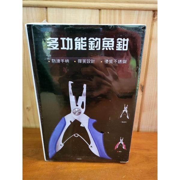 【樂樂的銅板雜貨店】不鏽鋼多功能路亞鉗 彎嘴釣魚鉗子 大力馬魚線剪 控魚器 抓魚器 高品質路亞剪刀 釣魚用品釣具 釣魚人-細節圖4