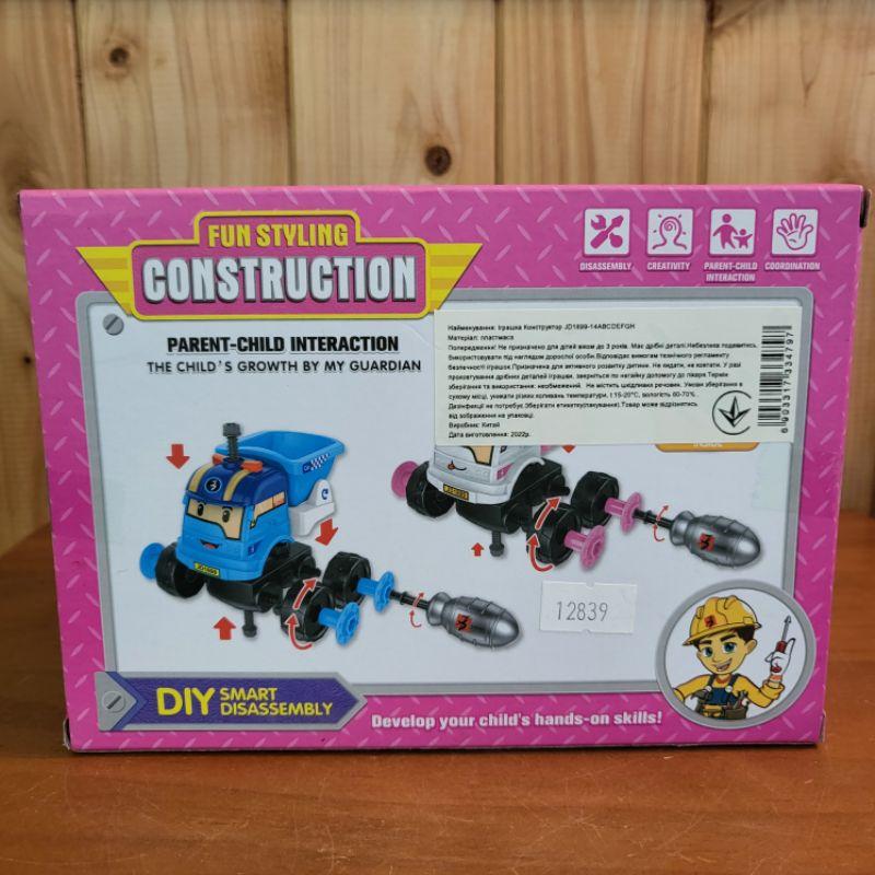 【樂樂的銅板雜貨店】兒童拼裝工程車 可拆裝擰螺絲 組裝益智玩具 男女孩 寶寶套裝 早教玩具-細節圖3