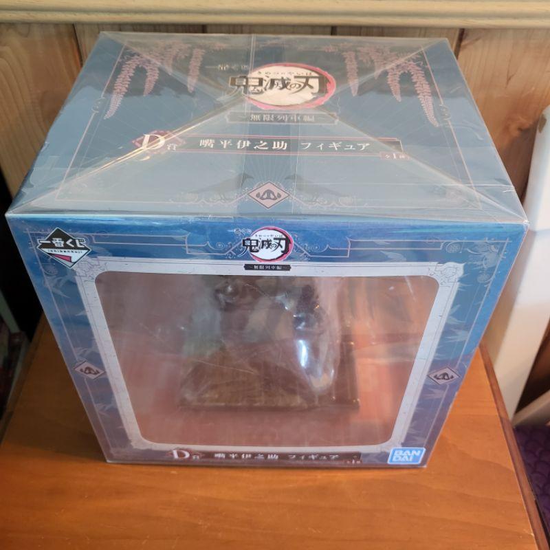 【硬硬的公仔專賣－只賣正版公仔】一番賞 日版全新 鬼滅之刃 無限列車篇 D賞 嘴平伊之助-細節圖2