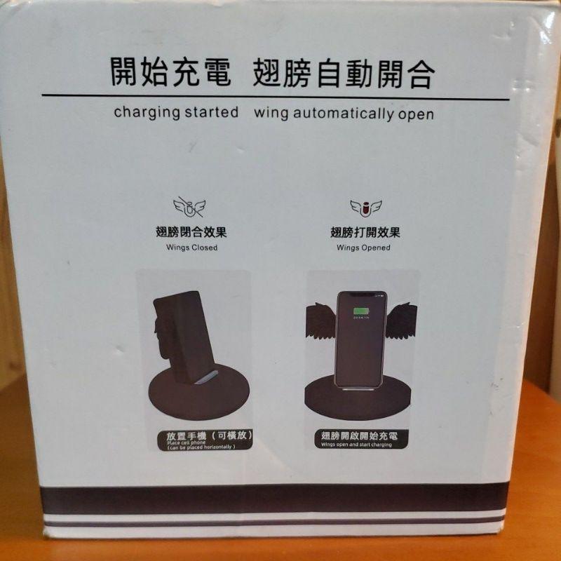 【樂樂的銅板雜貨店】天使之翼 無線座充 無線充電 手機充電座 充電翅膀自動開啟 充飽翅膀收起-細節圖6