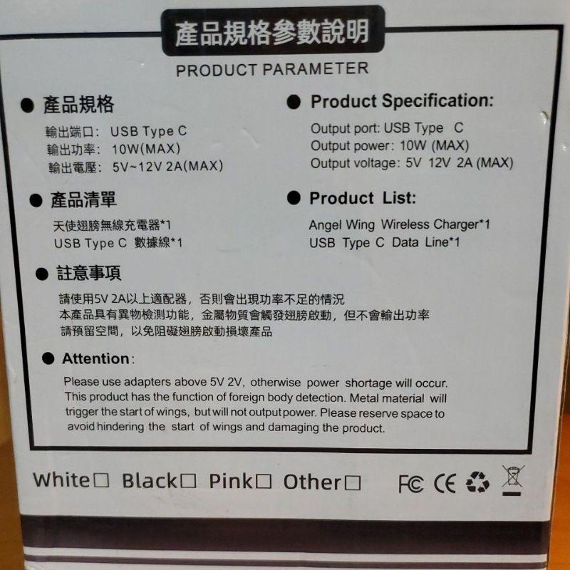 【樂樂的銅板雜貨店】天使之翼 無線座充 無線充電 手機充電座 充電翅膀自動開啟 充飽翅膀收起-細節圖7