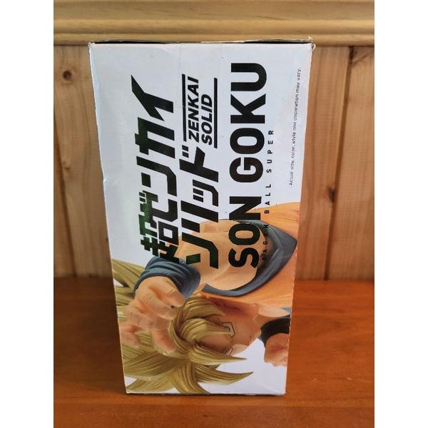 【硬硬的公仔專賣－只賣正版公仔】金證 白證 七龍珠超 Zenkai Solid Vol.1 孫悟空 超級賽亞人-細節圖3