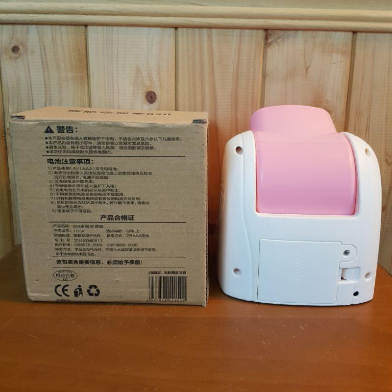 【樂樂的銅板雜貨店】USB桌面空調扇-細節圖3