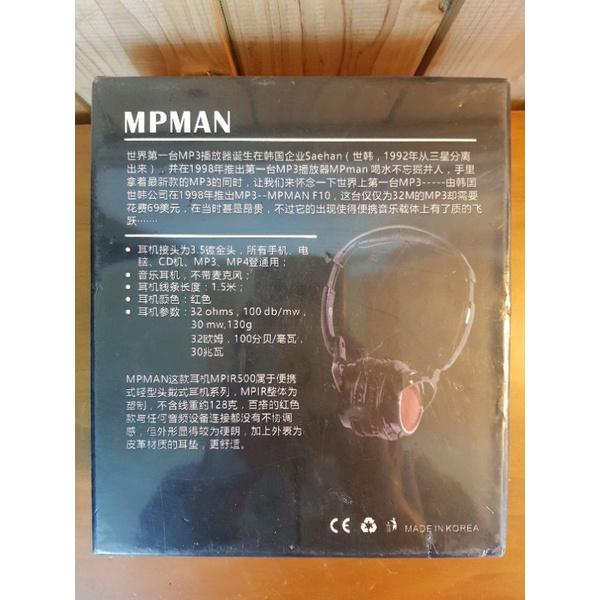 【樂樂的銅板雜貨店】潮流 韓國原裝MPMAN耳罩式有線音樂耳機 黑色紅色-細節圖2