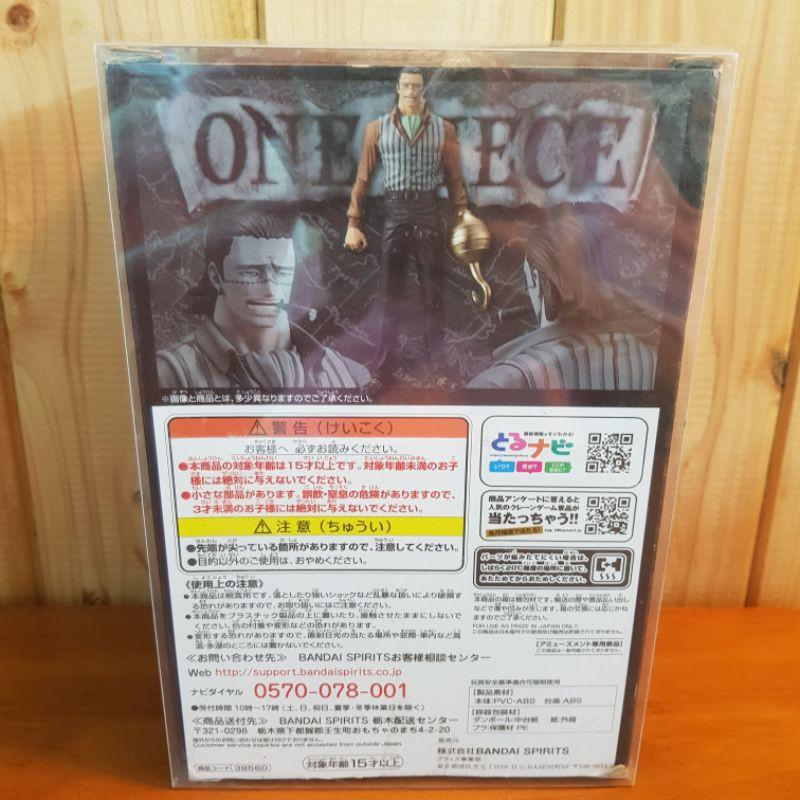 【硬硬的公仔專賣－只賣正版公仔】☆金證☆海賊王 vol.4 沙鱷 克洛克達爾 劇場版-細節圖3