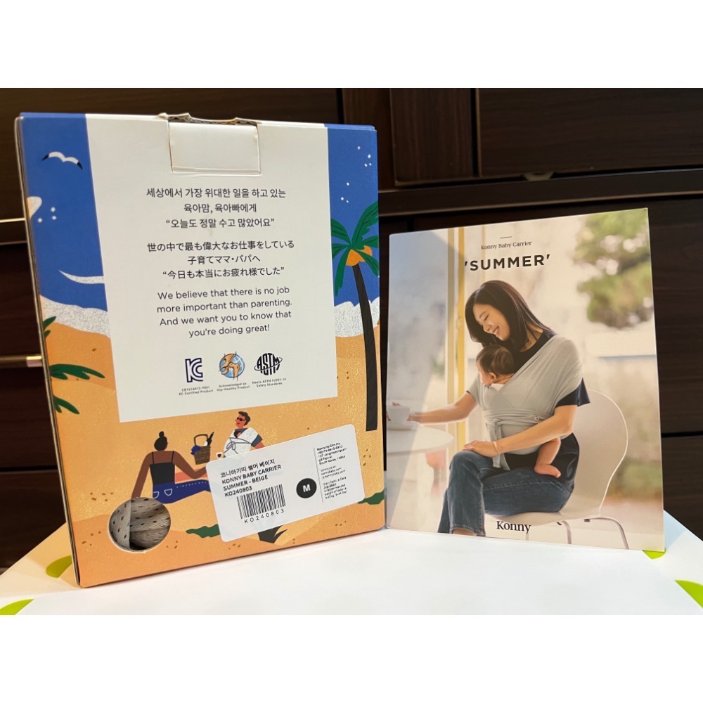 《二手》韓國Konny可調節嬰兒背帶-夏季款（米色）-細節圖2