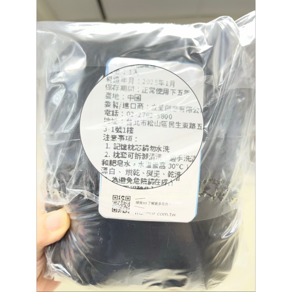 《全新未拆封》murmur 山丘型頸枕（附收納袋）-細節圖2