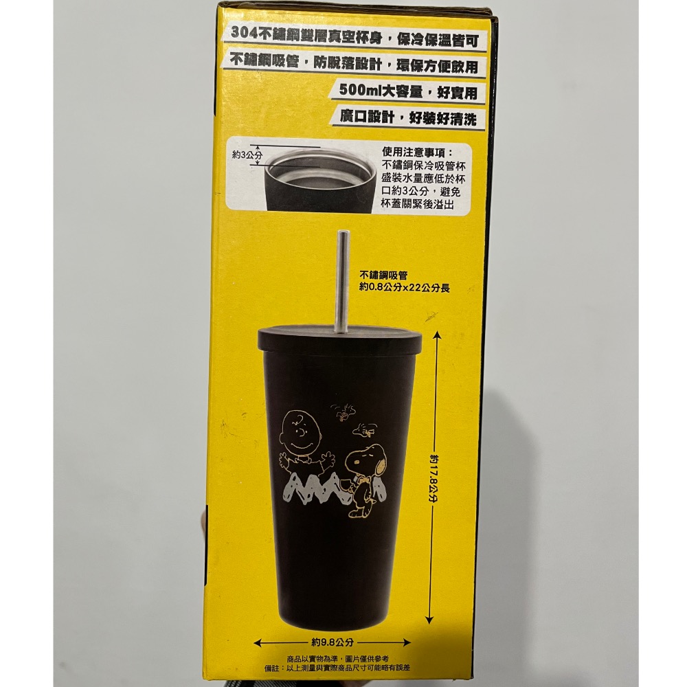 《全新》Snoopy 史努比304不鏽鋼保冷吸管杯-細節圖2