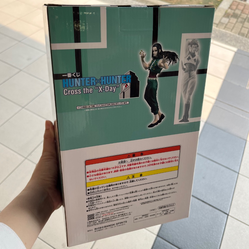 《全新未拆封》Hunter X Hunter 獵人 X-DAY 伊爾謎-細節圖2