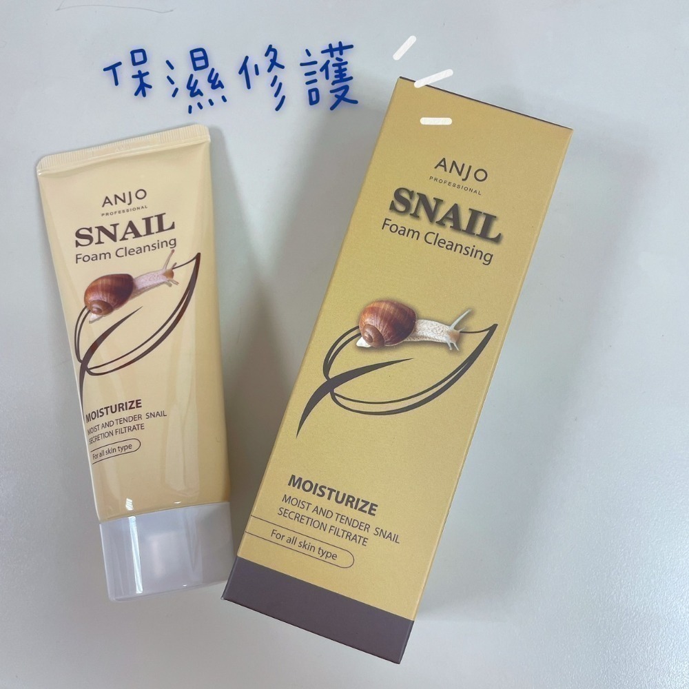 【即期出清】ANJO 蝸牛修復潤活洗面乳  單瓶 100ml (買一送一)-細節圖2