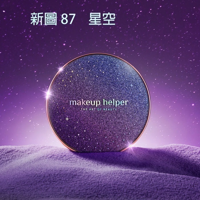 【補妝神器】韓國 Makeup Helper 藝術控油粉餅 蜜粉餅 25G 大容量-規格圖11