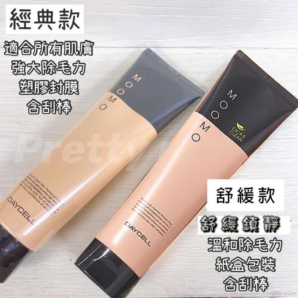 DAYCELL Moomo 溫和美體除毛膏 舒緩肌膚  sensitive  150ml 附刮棒 單瓶-細節圖2