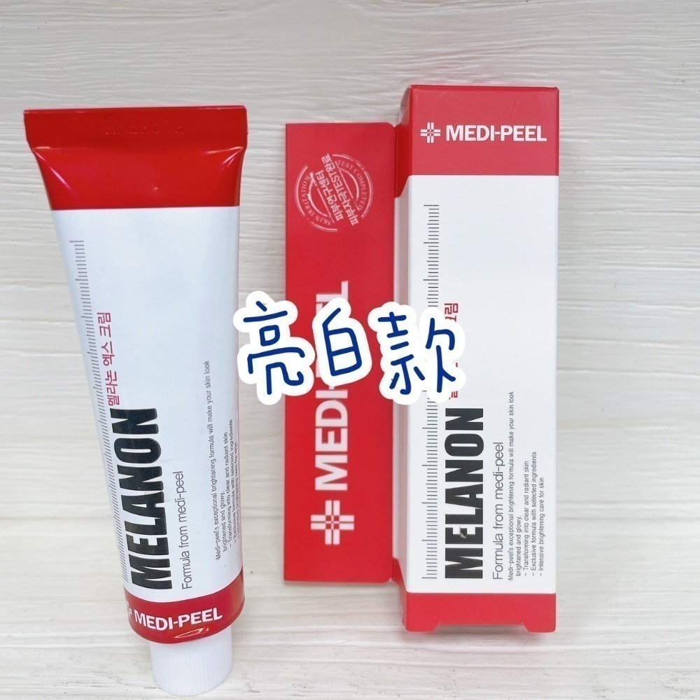 韓國正品 MEDI PEEL Melanon 美蒂菲 亮白面霜 乳霜 30ml  績雪草 保濕修護霜30ml-細節圖2