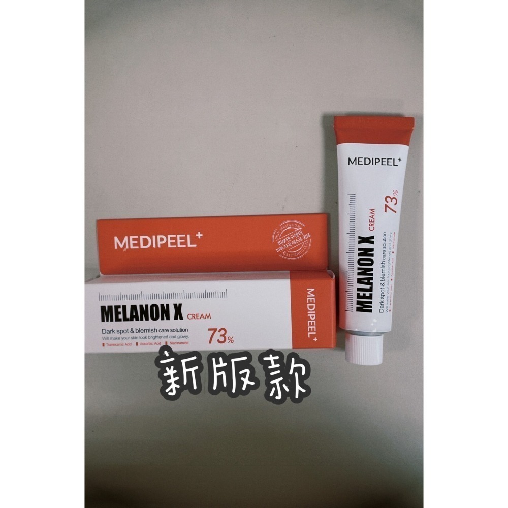 韓國正品 MEDI PEEL Melanon 美蒂菲 亮白面霜 乳霜 30ml  績雪草 保濕修護霜30ml-細節圖5