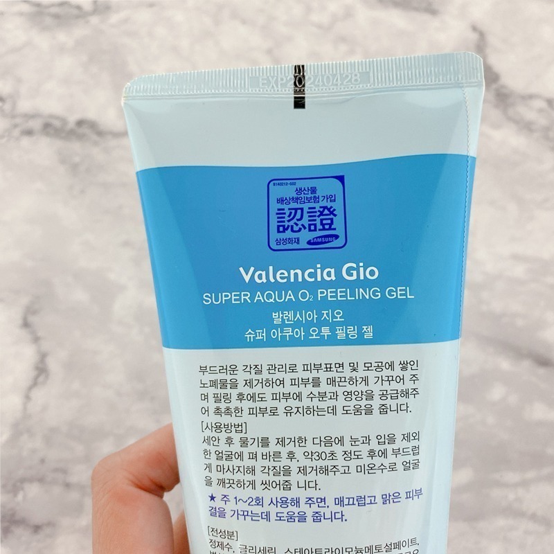 韓國 Valencia Gio O2 氧氣去角質凝膠 180ml-細節圖5