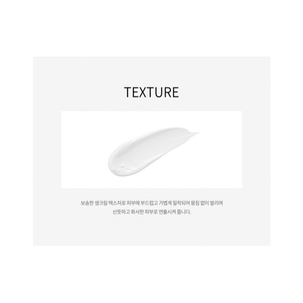 韓國 DEOPROCE 五合一水感美白霜 素顏霜 裸妝 妝前乳  50g-細節圖4