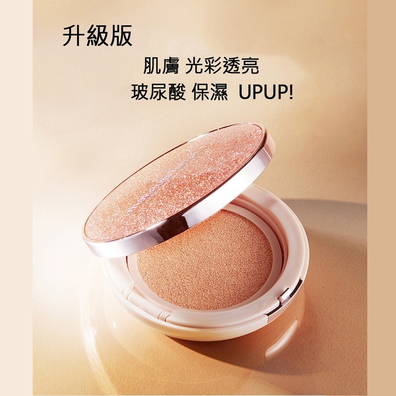 【保溼款】韓國 Makeup Helper 光感水潤防曬氣墊氛凝霜 23g-細節圖2