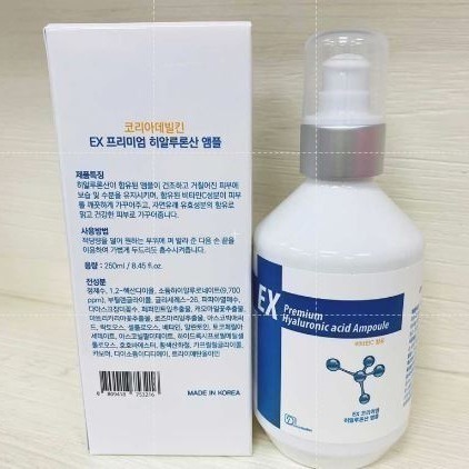 韓國 Devilkin 醫美級90%高濃度玻尿酸精華液 97%EX高濃度玻尿酸精華 250ML 新包裝-細節圖3