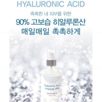 韓國 Devilkin 醫美級90%高濃度玻尿酸精華液 97%EX高濃度玻尿酸精華 250ML 新包裝-細節圖4