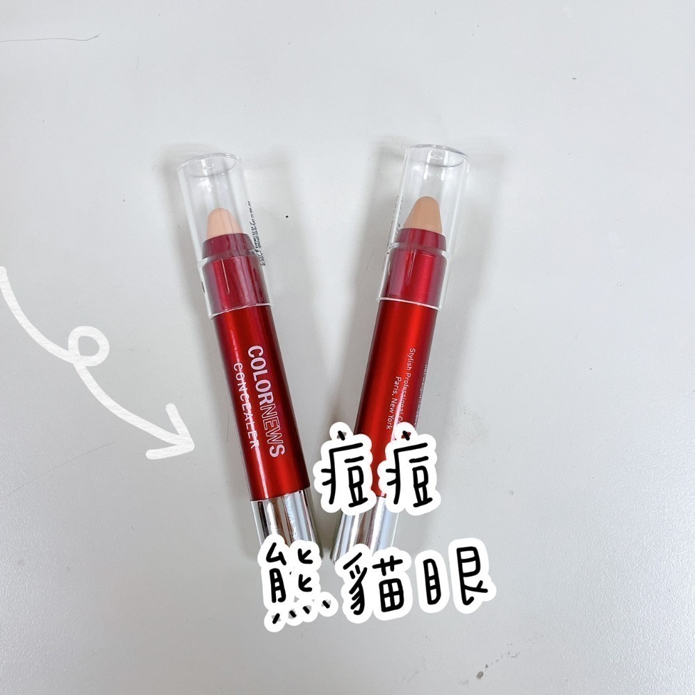 韓國 (color news)  完美旋轉遮瑕筆 2.70G  21淺米 23自然米-細節圖2