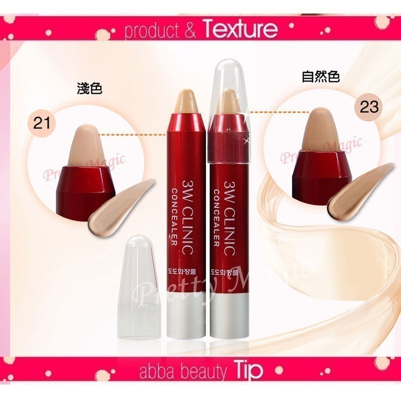 韓國 (color news)  完美旋轉遮瑕筆 2.70G  21淺米 23自然米-細節圖3