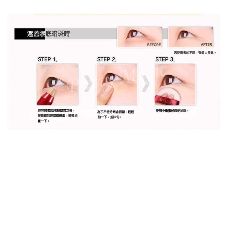 韓國 (color news)  完美旋轉遮瑕筆 2.70G  21淺米 23自然米-細節圖6